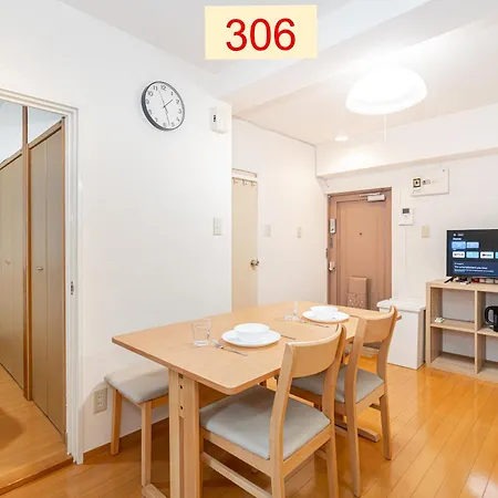 Downtown Apartment/ Shibuya Station 10Mins On Foot 东京 Exterior photo