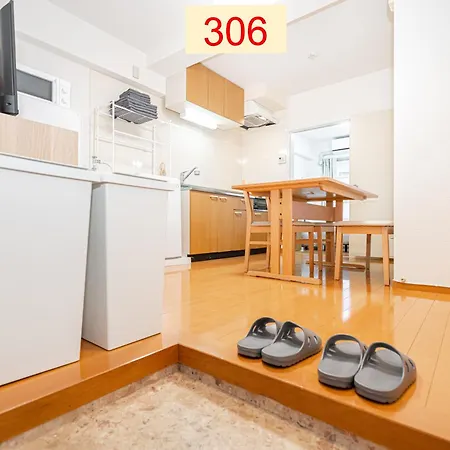 Downtown Apartment/ Shibuya Station 10Mins On Foot 东京 Room photo