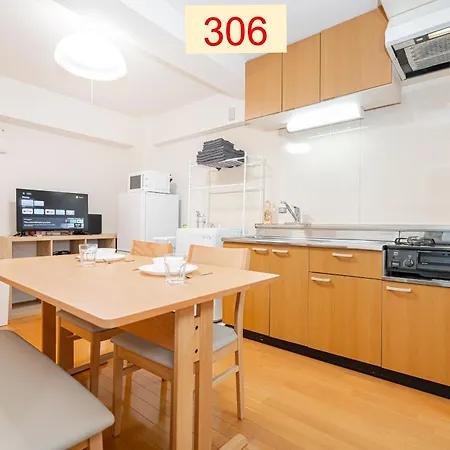 Downtown Apartment/ Shibuya Station 10Mins On Foot 东京 Room photo