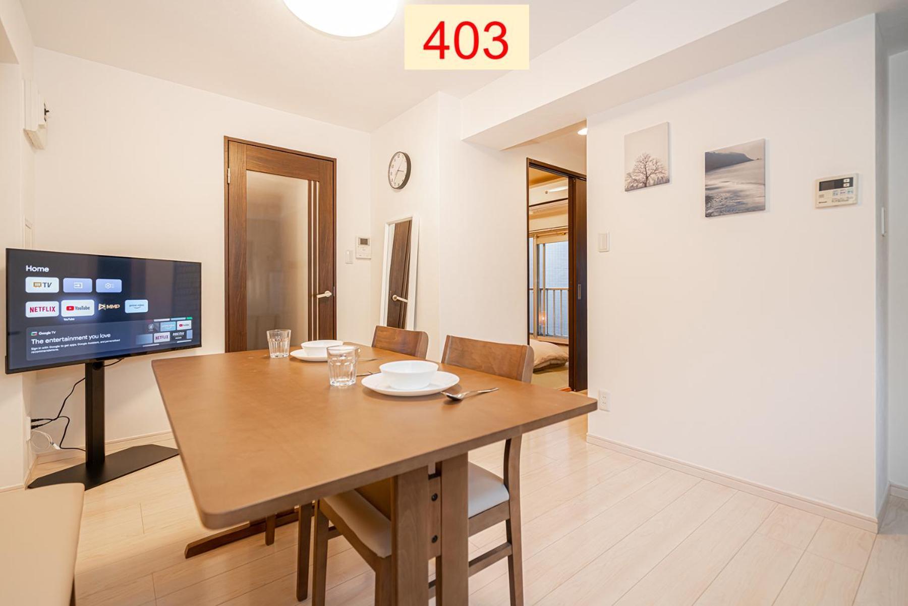 公寓 Downtown Apartment/ Shibuya Station 10mins On Foot *