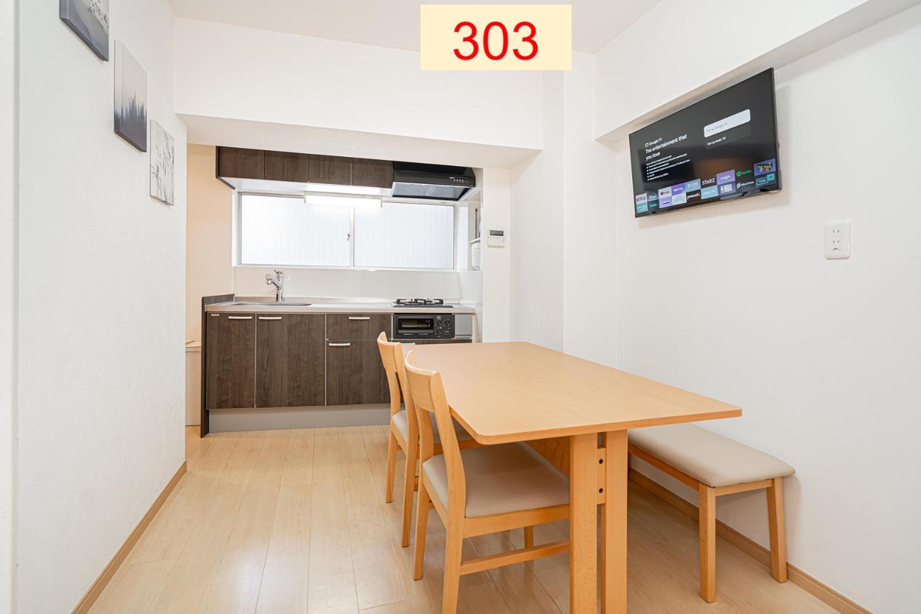Downtown Apartment/ Shibuya Station 10mins On Foot 公寓 *