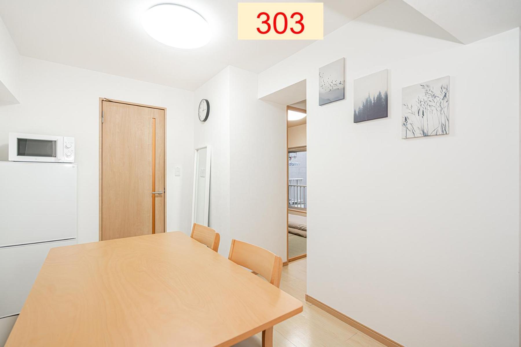 Downtown Apartment/ Shibuya Station 10mins On Foot 公寓