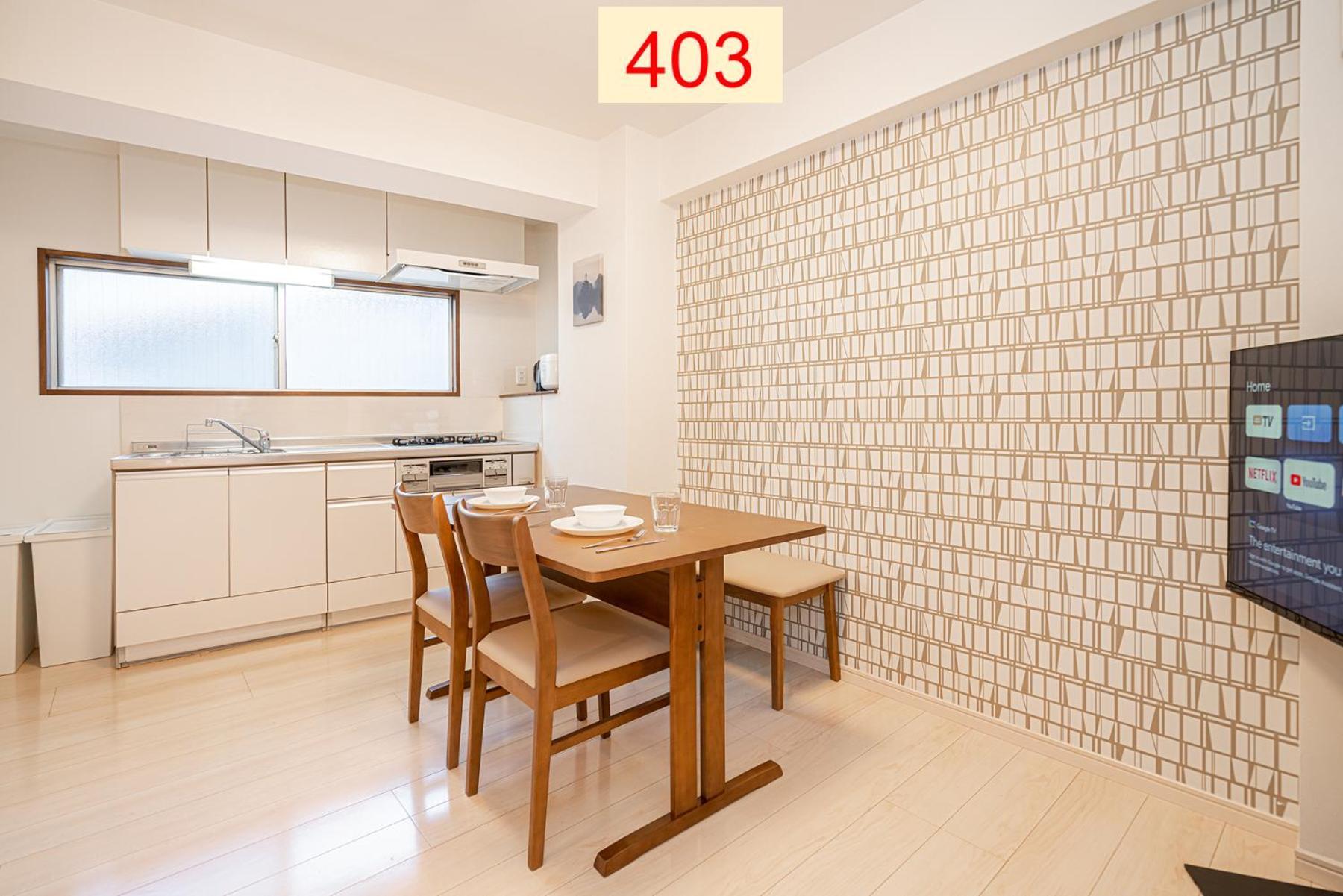 Downtown Apartment/ Shibuya Station 10mins On Foot 公寓
